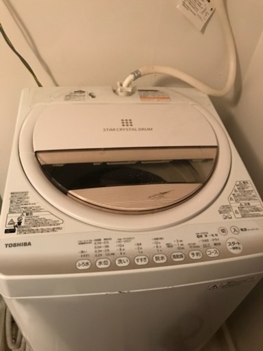 洗濯機譲ります