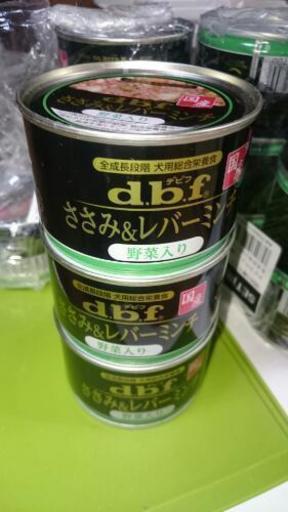 犬の缶詰め