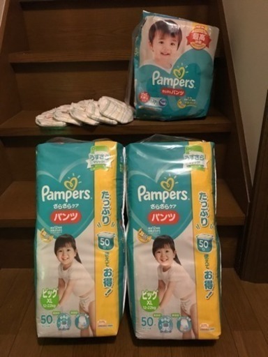 子供用おむつ パンパース ビッグ ビッグより大きいサイズ 稜琢楓 岩沼のベビー用品 おむつ トイレ用品 の中古あげます 譲ります ジモティーで不用品の処分