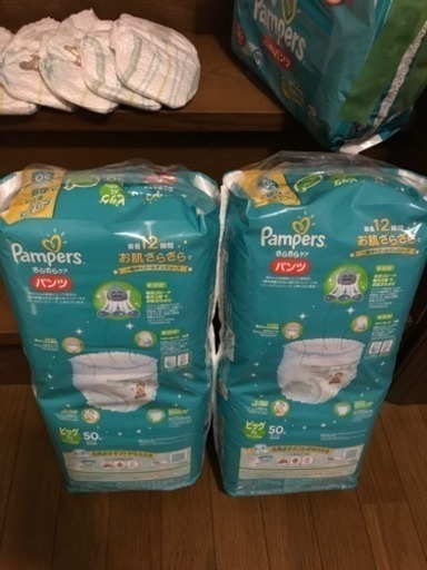 子供用おむつ パンパース ビッグ ビッグより大きいサイズ 稜琢楓 岩沼のベビー用品 おむつ トイレ用品 の中古あげます 譲ります ジモティーで不用品の処分