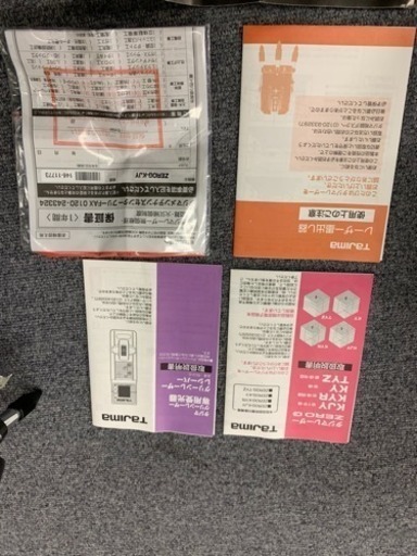 タジマ グリーンレーザー墨出し器