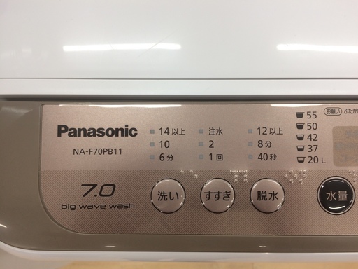 洗濯機にも1年保証の商品、用意してます！Panasonic 7,0Kg洗濯機 ...