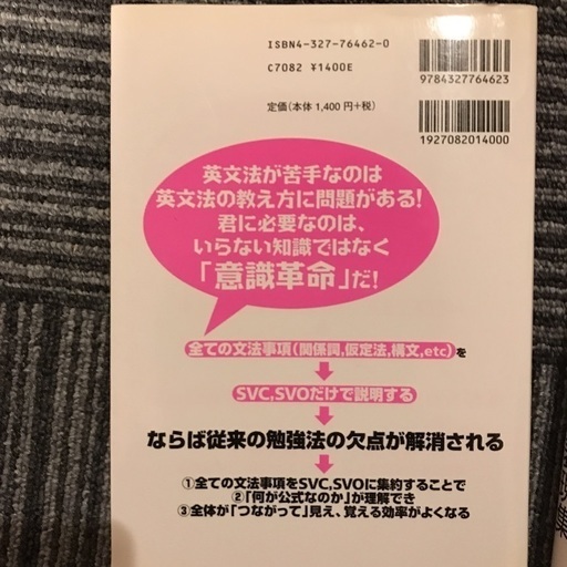 英語3冊セット売り そのまま使える 英文手紙 Eメール表現集 これで話せる 英会話の基本文型87 超英文法マニュアル4700円分 My 三島の本 Cd Dvdの中古あげます 譲ります ジモティーで不用品の処分