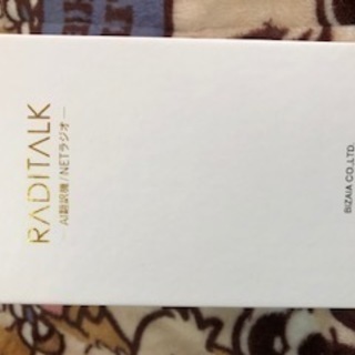 新品・海外へ行く方必需品AI翻訳機４８言語・ラジオ搭載Wi-Fiコンパクトで多彩な機能付・録音も可能