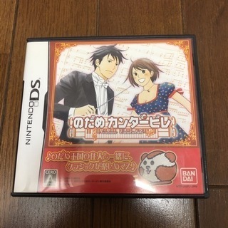 のだめカンタービレ DS 音楽 ソフト ゲーム カセット