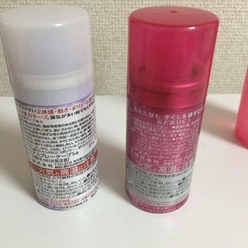 サラ ケープの巻き髪三点セット みかん 田原本のその他の中古あげます 譲ります ジモティーで不用品の処分