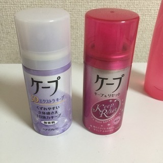 サラ ケープの巻き髪三点セット みかん 田原本のその他の中古あげます 譲ります ジモティーで不用品の処分 サラ ケープの巻き髪三点セット みかん 田原本のその他の中古あげます 譲ります ジモティーで不用品の処分