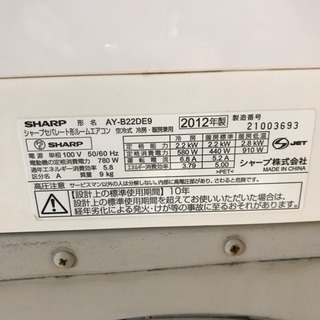 SHARP シャープ セパレート エアコン 6畳用