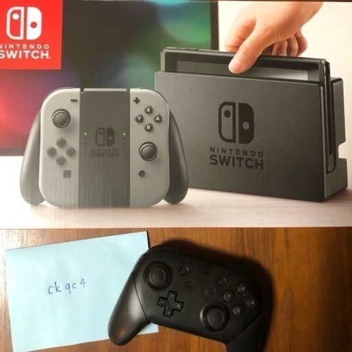 ニンテンドースイッチ+プロコン