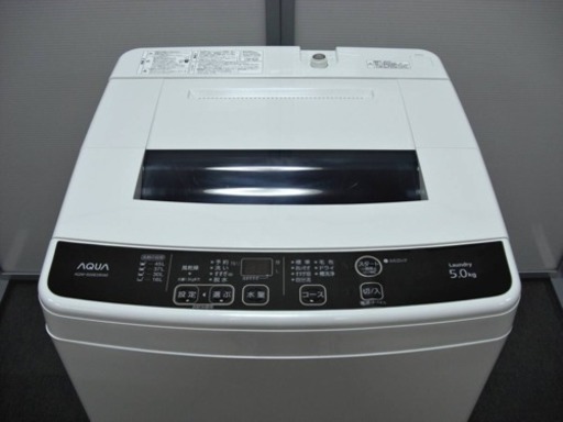 2016年製‼️ 5kg洗濯機✨全品激安大SALE100日間全額返金保証‼️