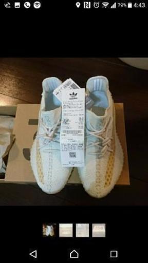 イージーブーストハイパースペースYeezyBoost350