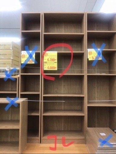 未使用組立前 オープンラック コーナン 高さ180 ワラビ 福島の収納家具の中古あげます 譲ります ジモティーで不用品の処分