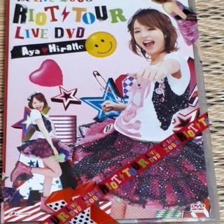 平野綾ライブDVD