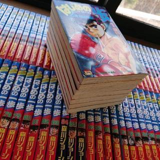 【漫画】はじめの一歩・全巻