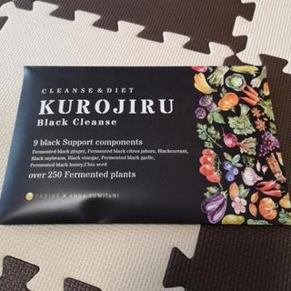 黒汁　KUROJIRU