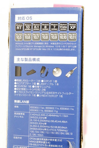 8551 Elecom エレコム 超高速無線lanルーター Wrc 733febk2 Aアントレ ひろ 岡崎のその他の中古あげます 譲ります ジモティーで不用品の処分 8551 Elecom エレコム 超高速無線lanルーター Wrc 733febk2 Aアントレ ひろ 岡崎のその他の中古あげます 譲ります ジモティーで不用品の処分