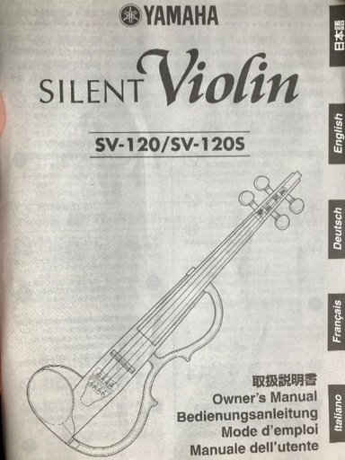 YAMAHA電子バイオリン