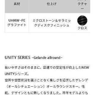 OGASAKA　Unity−Ⅱ（値下げ）