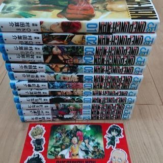 ワンパンマン 12巻セット ドラマーとみー 賀茂のマンガ コミック アニメの中古あげます 譲ります ジモティーで不用品の処分 ワンパンマン 12巻セット ドラマーとみー 賀茂のマンガ コミック アニメの中古あげます 譲ります ジモティーで不用品の処分
