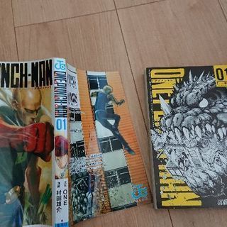 ワンパンマン 12巻セット ドラマーとみー 賀茂のマンガ コミック アニメの中古あげます 譲ります ジモティーで不用品の処分 ワンパンマン 12巻セット ドラマーとみー 賀茂のマンガ コミック アニメの中古あげます 譲ります ジモティーで不用品の処分