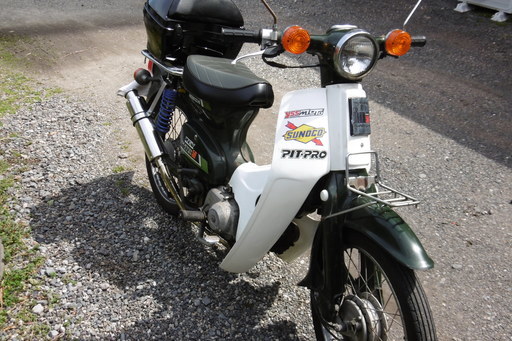 スーパーカブ C50 80cc ボアアップ 坂道でも走ります スーパーカブ C50 80cc ボアアップ 坂道でも走ります