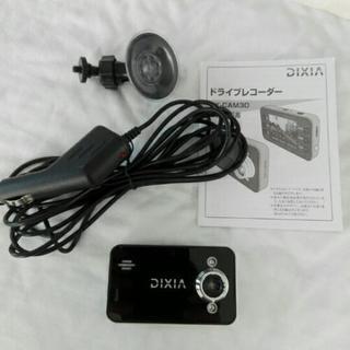 【TOHO】DIXIA DX-CAM30 赤外線対応カメラ型ドラ...