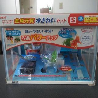 千葉県 柏市の中古水槽 その他が無料 格安で買える 3ページ目 ジモティー