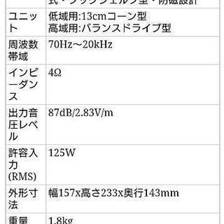 値下げしました 新品 JBL control 1x スピーカー 未開封 marantz 