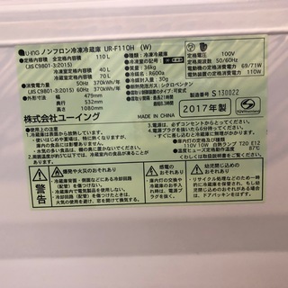 【単品可】冷蔵庫＋洗濯機 セット