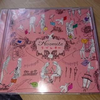 Naomile Lovers Rocrew CD 中古