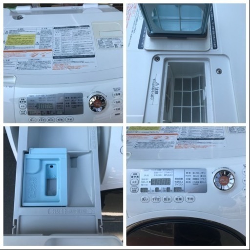 TOSHIBA 東芝 ドラム式 洗濯乾燥機 ZABOON 洗濯9kg 乾燥6kg TW-G530L