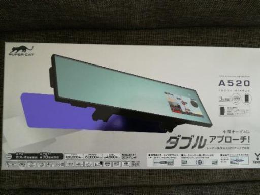 ユピテルレーダー探知機 A520 ユピテル SUPER CAT A520ミラー型 