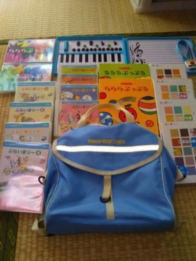 ヤマハ音楽教室 幼児科教材 ぷらいまりー 1〜4