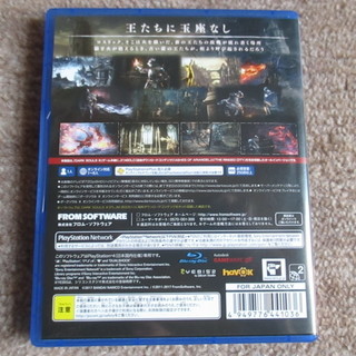 Dark Souls Iii The Fire Fades Edition ダークソウル3 Tomo 豊田のテレビゲーム プレイステーション の 中古あげます 譲ります ジモティーで不用品の処分