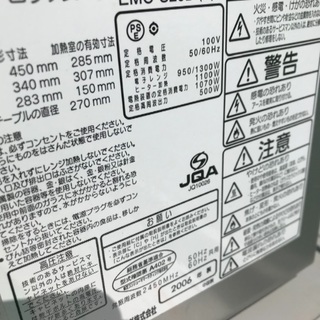 新生活3点セット 福岡市北九州市配達無料設置7（楽天市場】新