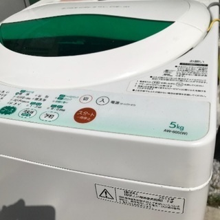 新生活3点セット 福岡市北九州市配達無料設置7
