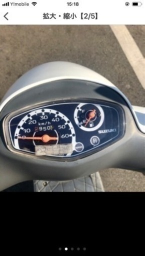 レッツ4 完売しました 原付き50cc 藤沢 湘南台