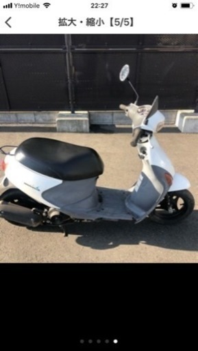 レッツ4  完売しました  原付き50cc 藤沢 湘南台