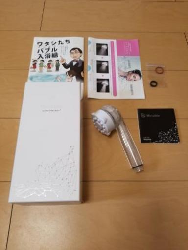 サイエンス　ミラブル　正規品