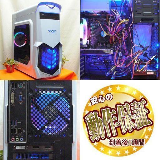 GTX960+SSD+i5-3550同等Xeon☆PUBG/Apex動作OK♪