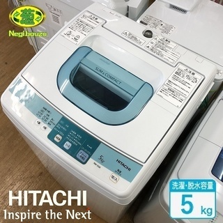 美品【 HITACHI 】日立 洗濯5.0㎏ 全自動洗濯機 ヨゴ...