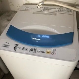 【0円お譲りします】HITACHI洗濯機4.2kg