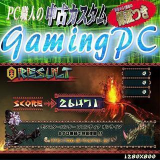 PUBG動作OK》GTX670+i7 ゲーミングパソコン