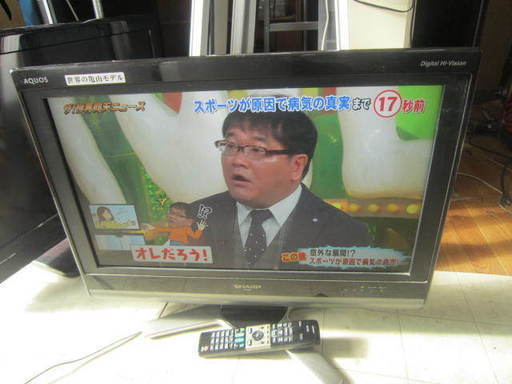 シャープ　LC-26D50  ２６型テレビ　２００９年製