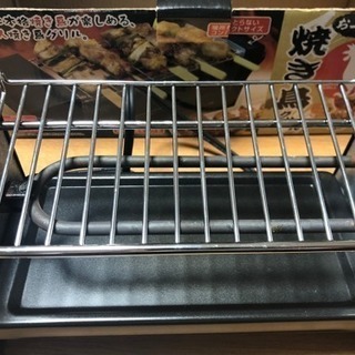 焼き鳥グリル