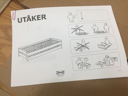 シングルベッド(IKEA UTÅKER ウトーケル) ★未使用品★