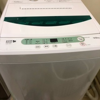 洗濯機 4.5キロ 