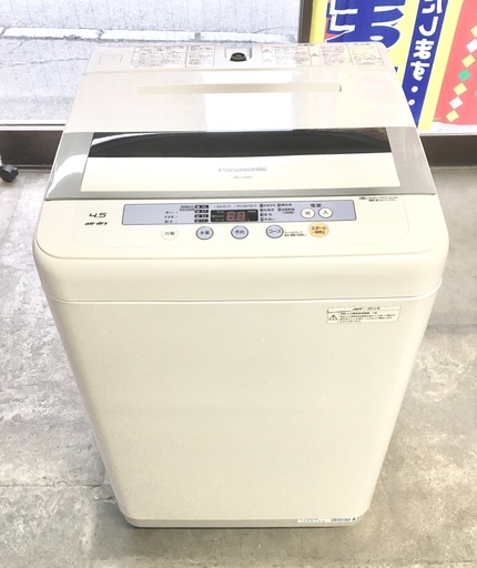 ◇◆Panasonic◇◆パナソニック 全自動洗濯機 4.5kg NA-F45B3 2012年製