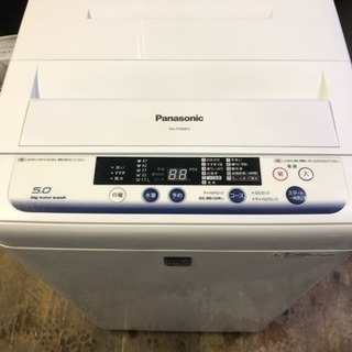 Panasonic 5.0kg 洗濯機  配達できます！