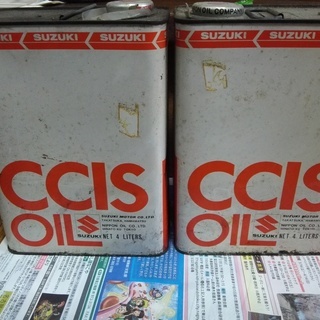 スズキ 赤CCIS 　4Ｌ缶２缶